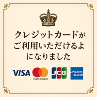 カード決済復旧