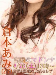 kuramoto_001
