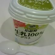 先ほどのＩ様。