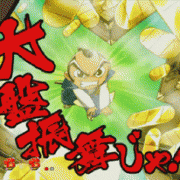 雪の舞う中……人肌最強！！！