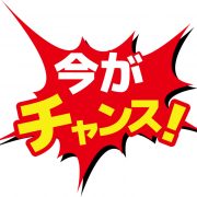若セレブ2名☆ラスト枠のみご案内可能です♪
