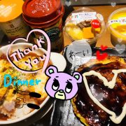 おやすみ♡お礼♡S様☆