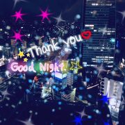 おやすみ♡お礼♡Y様☆