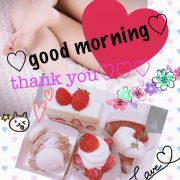 水曜日のお礼♡K様