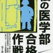 偏差値50以下でも…(*_*)