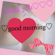 昨日のお礼♡K様♡