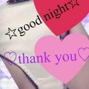 火曜日のお気に入り♡