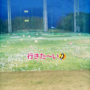 こんばんは