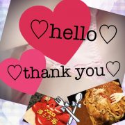 昨日のお礼♡S様♡