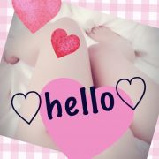 しゅっきーん♡