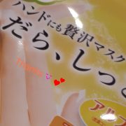 Ｙ様へ。( 〃▽〃)