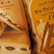 うるってくる程の喜び