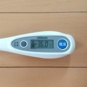 今日の私の体温です