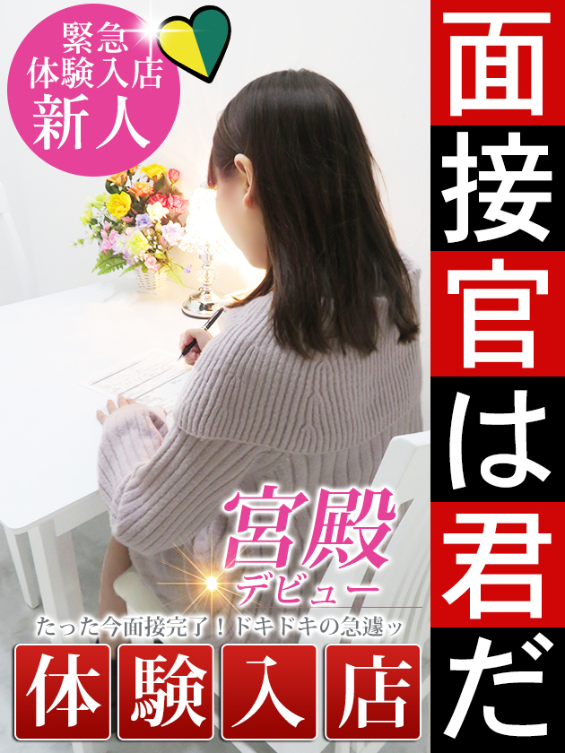 新垣 海