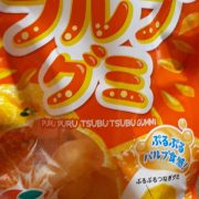ガタンゴト～ン♪