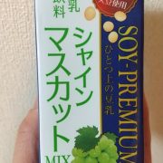 いい日にしましょうねー