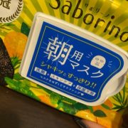 ありがとう