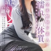 琴葉 茜