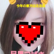 お疲れ様です