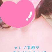 こんばんは