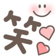 暖かくしてくださいね