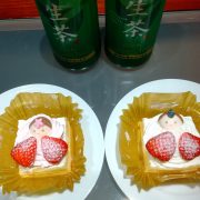 ありがとうございます