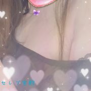 お礼の日記S様へ💕