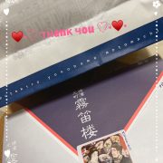 お礼の日記W様へ💕