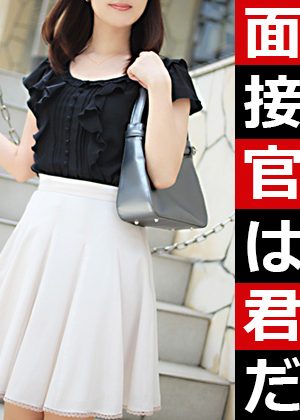 山藤 愛