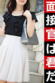 新人体験【完全業界未経験】おっとり系激可愛い若妻