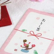 お年玉の相場や意外と知らないマナー