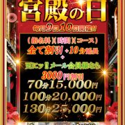 ✨最強イベント【宮殿の日】開催！宮殿が一番輝く2日間✨