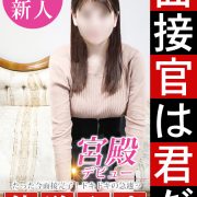 超ドMたわわなHカップ奥様は従順でH好き