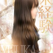 初々しさと緊張感の絶妙なバランスが魅力的