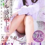 【現実以上のトキメキ】を感じさせてくれる