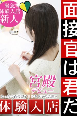 谷垣 ここ奈