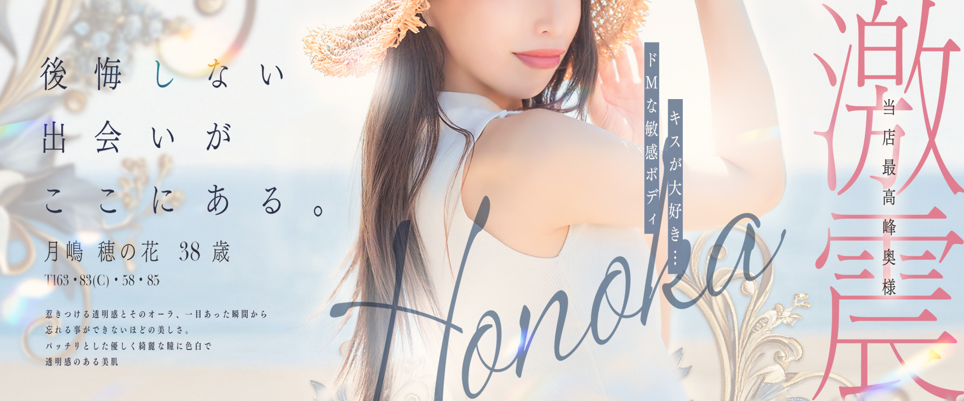 月嶋