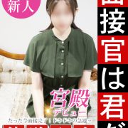 吉沢 しずく