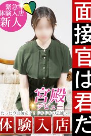 吉沢 しずく
