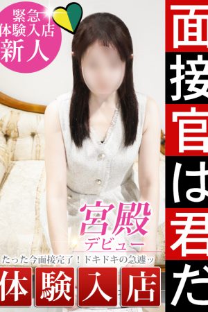 松葉 ゆりえ